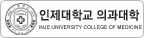 인제대학교 의과대학